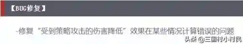 率土之滨小孙策最强阵容搭配(率土之滨二赛季开荒阵容)插图2