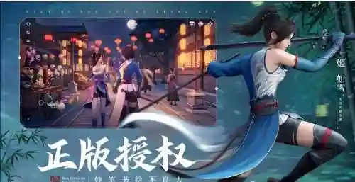 不良人女帝阵容搭配(不良人女帝捏脸码)