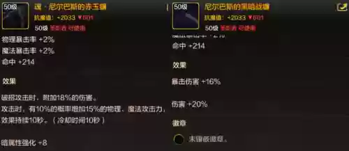 平民奶妈最佳搭配阵容图(DNF奶妈最好看天空搭配)插图5