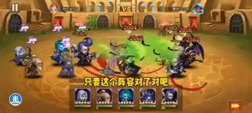 巨魔舞姬阵容搭配(姬魔恋战纪最佳阵容)插图4