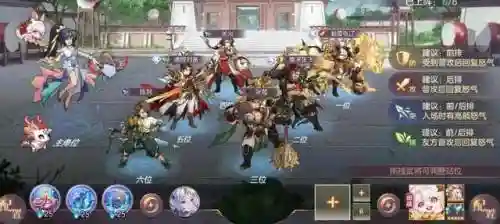 荀彧专武阵容装备搭配(sp荀彧t0阵容)插图2