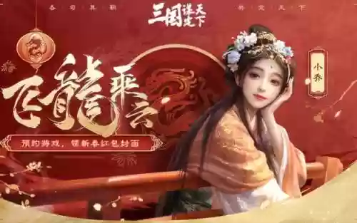 天枪诸葛阵容搭配最新(诸葛恪T0阵容)