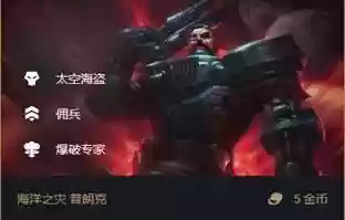 瞬杀深渊法师阵容搭配(原神深渊t0阵容)插图10