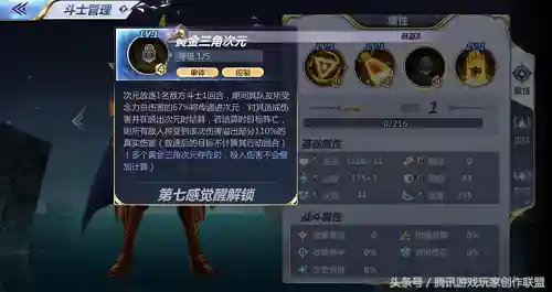 前期海龙阵容搭配推荐图(云顶阵容推荐)插图1 前期海龙阵容搭配推荐图(云顶阵容推荐)插图1
