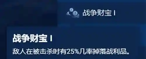 海克斯阵容搭配图片(航海王最强阵容推荐)插图2