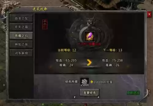11本火龙流阵容搭配(十一本飞龙流怎么搭配)