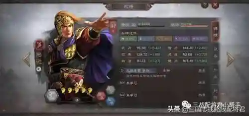 陆逊怎么搭配阵容平民(陆逊陆抗最强阵容)插图