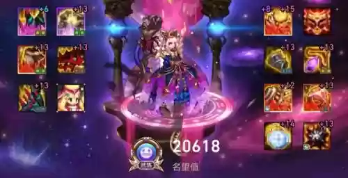国服最强召唤阵容搭配(英雄召唤师最强阵容)插图4