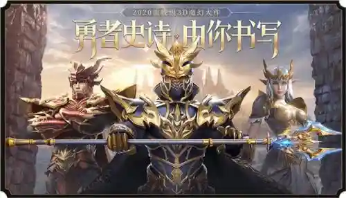 荣耀大天使战士阵容搭配(荣耀大天使后期最强阵容)插图