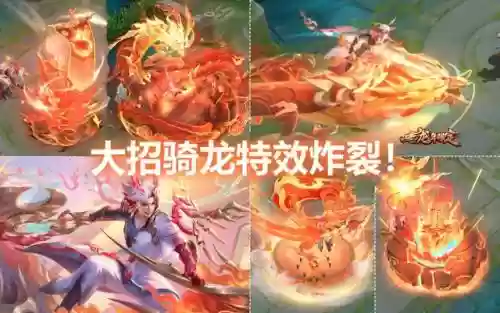 王者荣耀春节阵容搭配图(王者荣耀武道大会最强阵容)插图1
