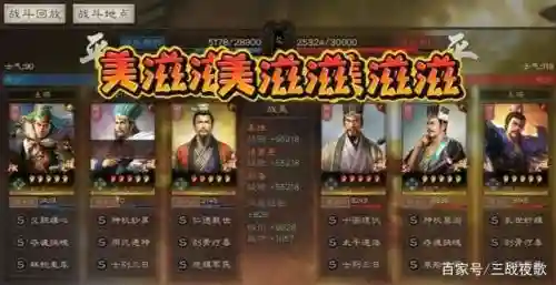 姜维骑兵阵容推荐搭配(pk赛季姜维最强阵容)