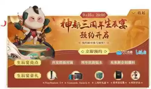 妖灵契约阵容搭配图(妖灵)