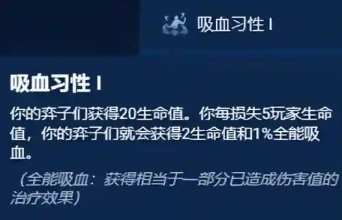 海克斯阵容搭配图片(航海王最强阵容推荐)插图4