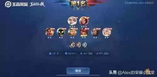 封神挑战群雄阵容搭配攻略(群英之战手游最强阵容)插图1