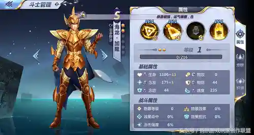前期海龙阵容搭配推荐图(云顶阵容推荐)插图