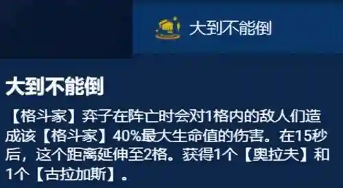 海克斯阵容搭配图片(航海王最强阵容推荐)插图9
