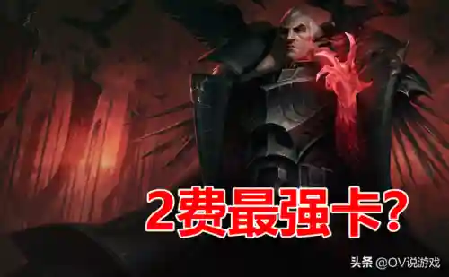 最强黑魔阵容搭配图片(顶配黑魔导卡组40张)插图10