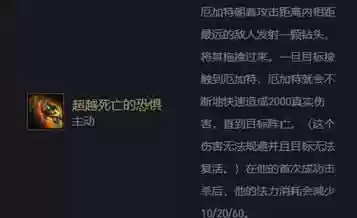瞬杀深渊法师阵容搭配(原神深渊t0阵容)插图19