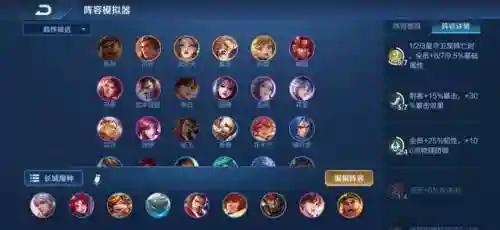 魔种阵容搭配天赋选择(王者魔种阵容是什么)插图1
