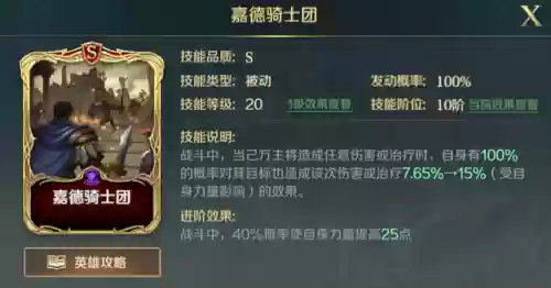 文明与征服2阵容搭配(文明与征服手游攻略)插图5