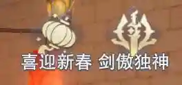 魂师对决神庙阵容搭配(2024魂师对决T0阵容)插图2
