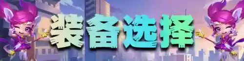 吞噬灵魂阵容搭配推荐图片(吞噬超越战神阵容搭配攻略)插图7