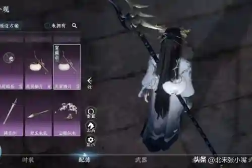 人机雷音尊者阵容怎么搭配(雷霆战机搭配最强组合)插图7