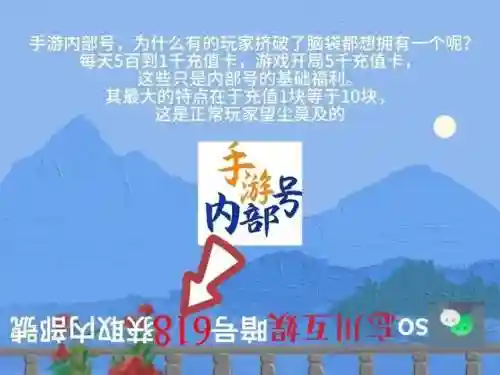 小冰冰传奇前排搭配阵容(小冰冰传奇平民培养谁)插图1