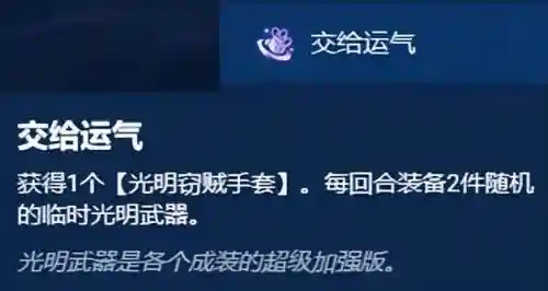 海克斯阵容搭配图片(航海王最强阵容推荐)插图15