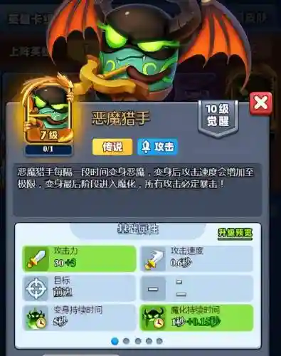 血镖忍者怎样搭配阵容(侍忍者最佳阵容)插图2