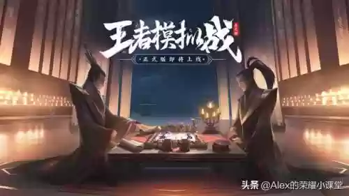 封神挑战群雄阵容搭配攻略(群英之战手游最强阵容)插图