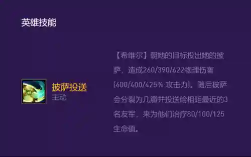 怪兽来袭版本强势阵容搭配(怪物x联盟最强阵容)插图6