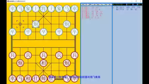 端游下棋新手阵容搭配(下棋新手用什么阵容好)