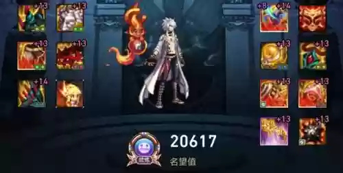 风法神话怎么搭配阵容(法正最稳的一套阵容)插图4