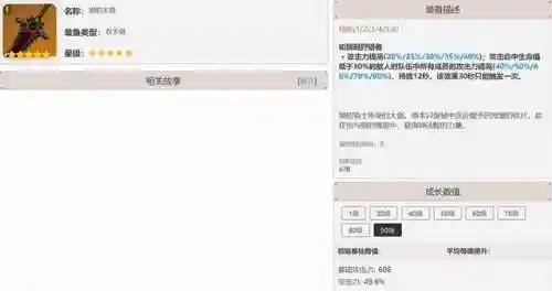 满命早柚阵容搭配(宝可梦t0阵容)插图6