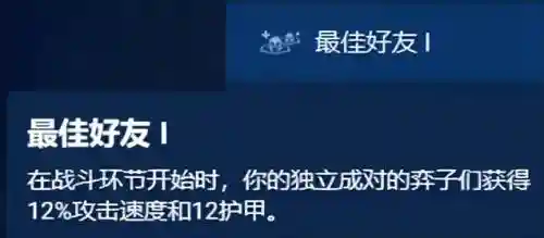海克斯阵容搭配图片(航海王最强阵容推荐)插图5