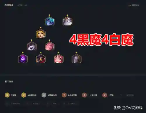 最强黑魔阵容搭配图片(顶配黑魔导卡组40张)插图8