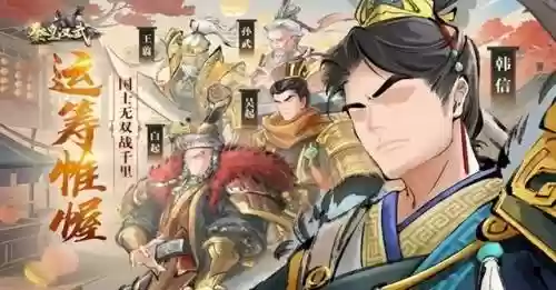 蒙恬阵容体系最新战法搭配(国服第一蒙恬最强出装)插图