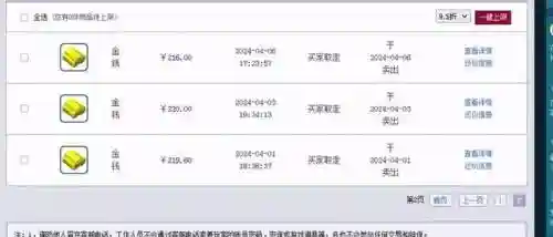 梦幻渡劫五开阵容搭配(梦幻5开从0开始阵容)插图1