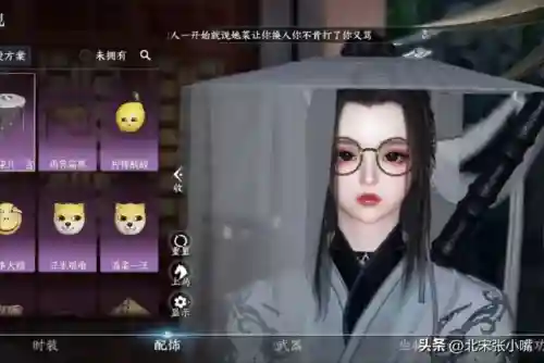 人机雷音尊者阵容怎么搭配(雷霆战机搭配最强组合)插图10