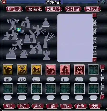 梦幻阵容打法搭配表最新(梦幻5开从0开始阵容)插图2