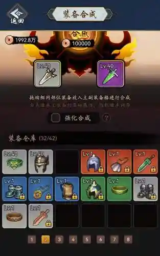 暗黑剑侠最强搭配阵容图片(圣剑联盟最强阵容)插图3