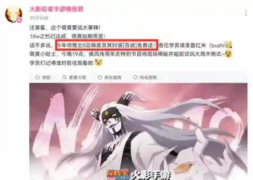 战忍传说搭配阵容最新(新版本忍法战场pve最佳阵容)插图