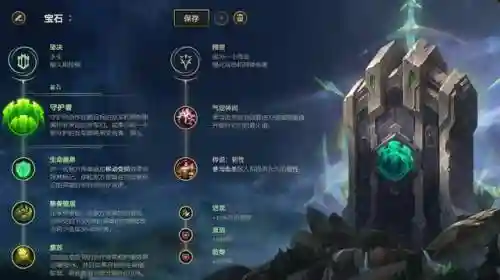 蜘蛛阵容克星推荐搭配图(什么打野克制蜘蛛)插图16