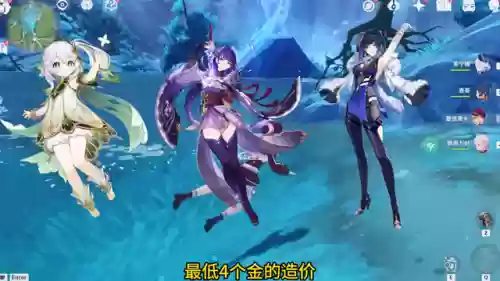 琴团长阵容搭配夜兰(琴平民玩家阵容)