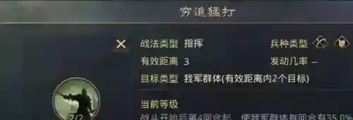 庞德搭配什么阵容好玩啊(三国志战略版庞德平民搭配)插图7