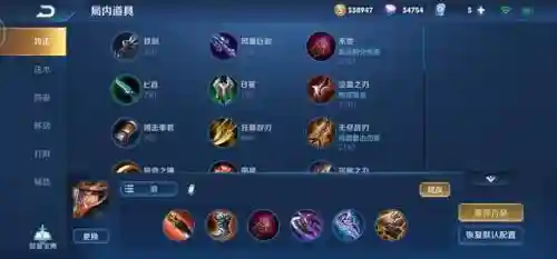 射手枪炮阵容怎么搭配(王者荣耀枪炮之恋阵容搭配)插图3