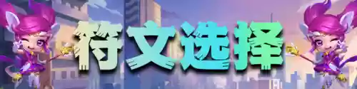 吞噬灵魂阵容搭配推荐图片(吞噬超越战神阵容搭配攻略)插图9