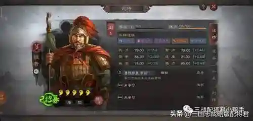 打华佗最强阵容搭配什么(华佗黑科技阵容搭配攻略)插图