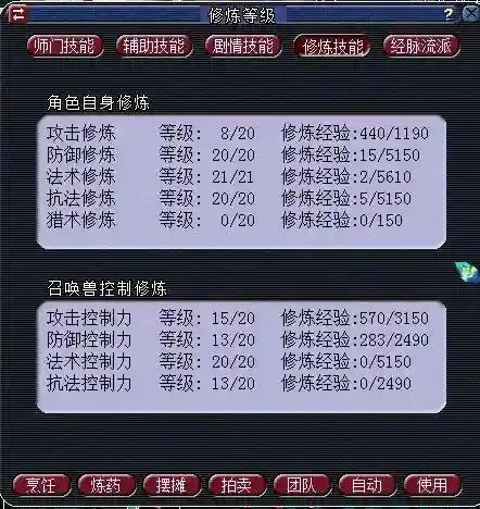 梦幻阵容打法搭配表最新(梦幻5开从0开始阵容)插图